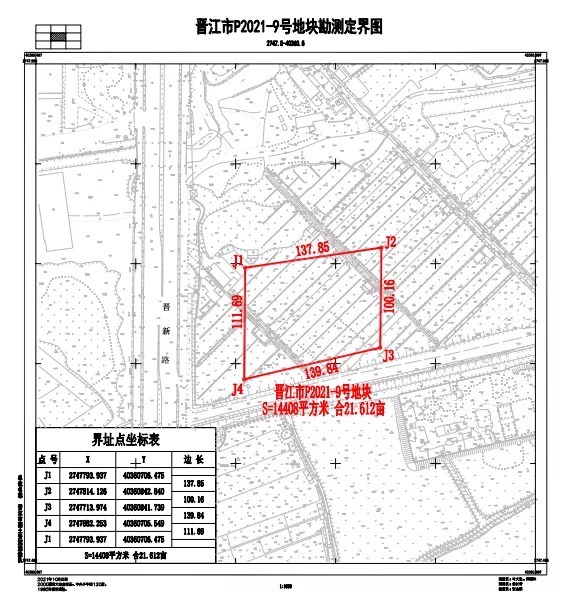 土拍|总建超175万㎡！最高限价15553元/㎡！泉州即将迎来土拍热潮