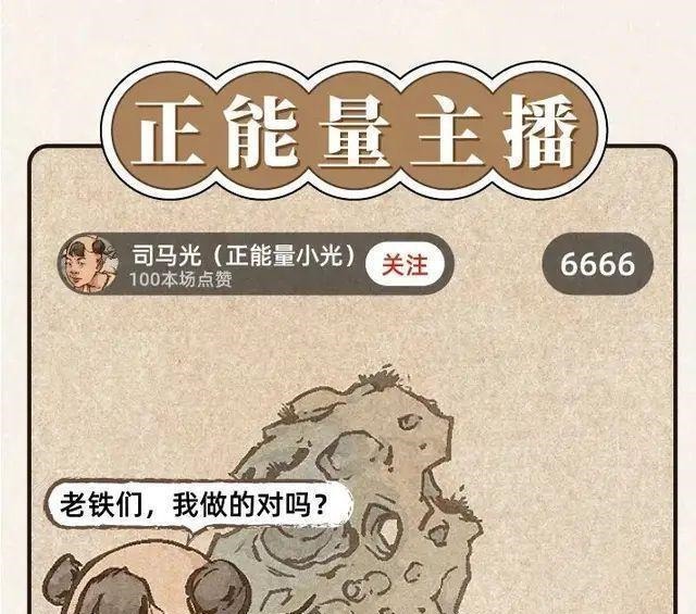 西门庆|被封号的西门庆,回首掏的秦始皇,嬉笑之间的古代直播