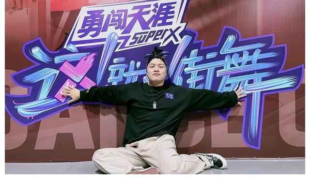 三季|《街舞4》中他是參加三季的“元老成員”，新一季卻又選擇新隊長