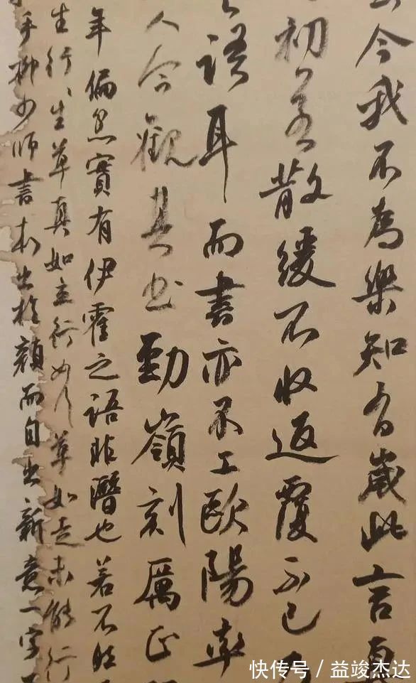 行书|小学老师凭行书入12届国展,有颜的顿挫纵横,亦有米的爽朗痛快