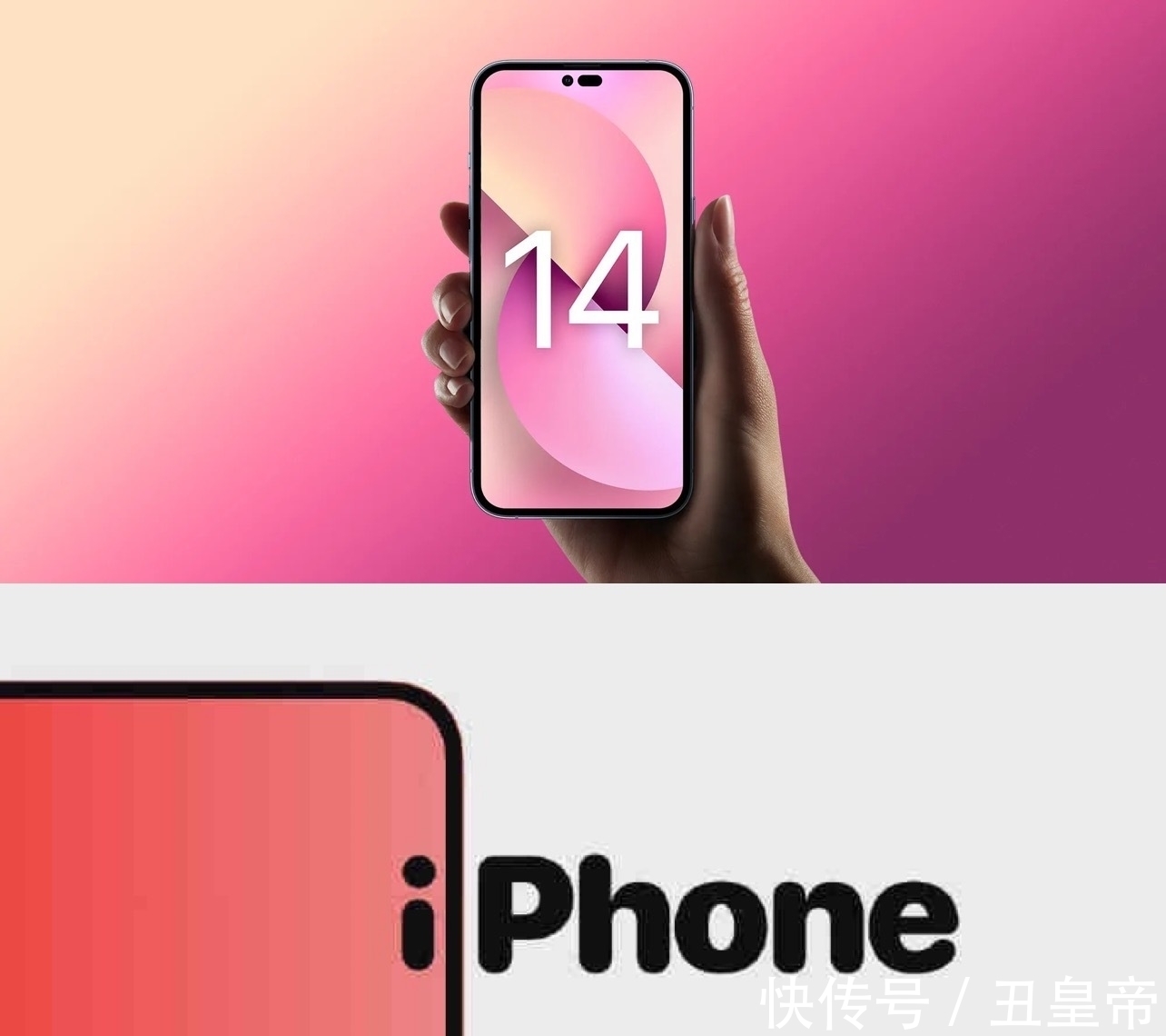 涨价|下一代苹果手机全版本涨价？网友看完手上的iPhone 13表示：不信