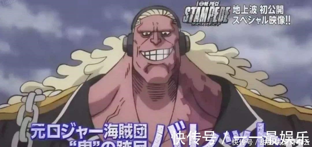 金狮子|海贼王剧场版最强反派前三名,泽法垫底,金狮子只能第二