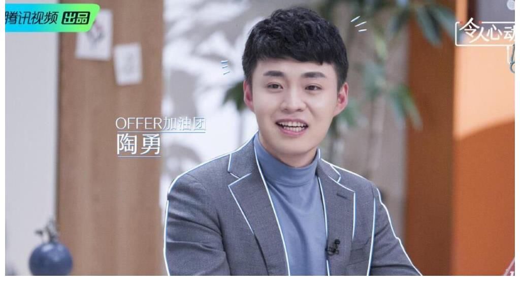 《offer》播出過半，1人圓滿逆襲，2人勝利鍍金，3人不如不來