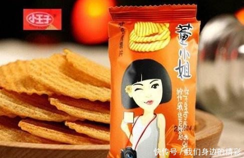 落榜|网评最可口5种薯片,可比克落榜,第3种是少女的最爱!
