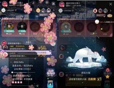 日尧 《天选的歌声Ⅳ》12强选手诞生 半决赛之夜精彩继续