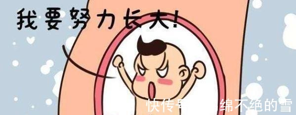 饭量|当孕期出现以下这些症状时,说明宝宝已经进入了猛涨时期。