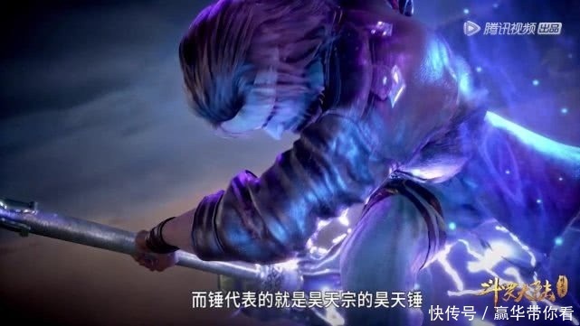 斗罗大陆：“教皇令”代表6个人，一人对一图，你真的分得清吗？