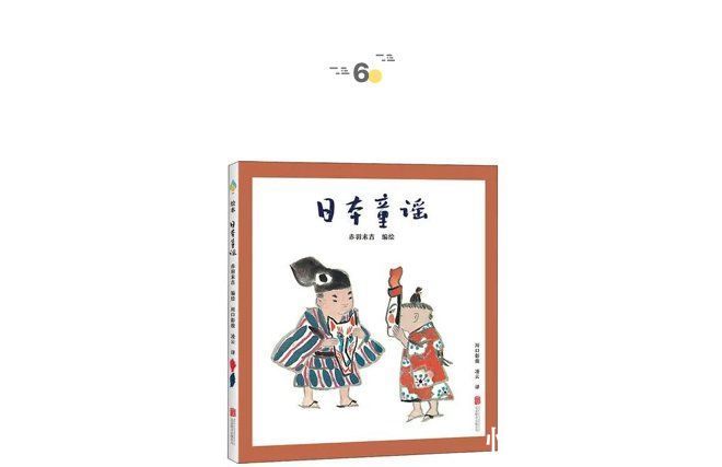 莫里斯&你会为孩子“定制”故事吗？| 童书新品