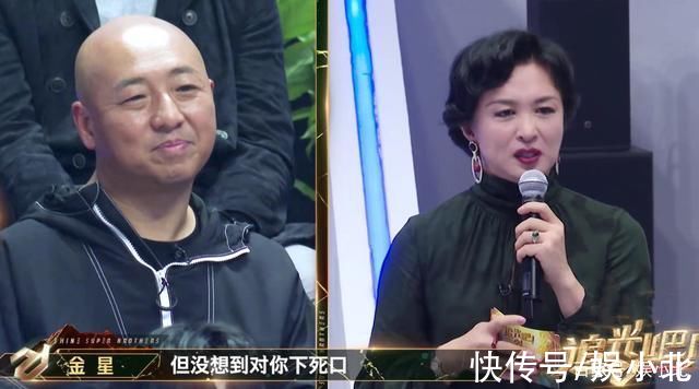 《追光吧》成德云社歌舞培训部?金星再现调侃名场面，犀利又有趣