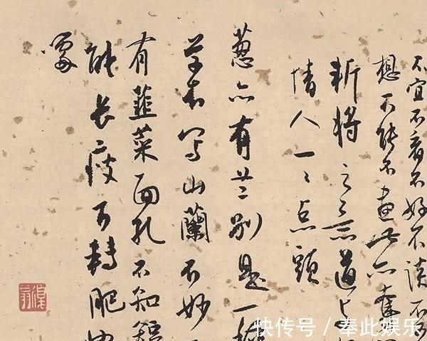 王羲之&真正的文人书法,满纸“书卷气”,犹如王羲之在世,实在太罕见了