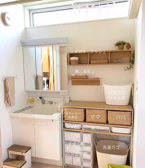 看了日本主妇的卫生间打扫，才知道20多年来我根本不懂打扫