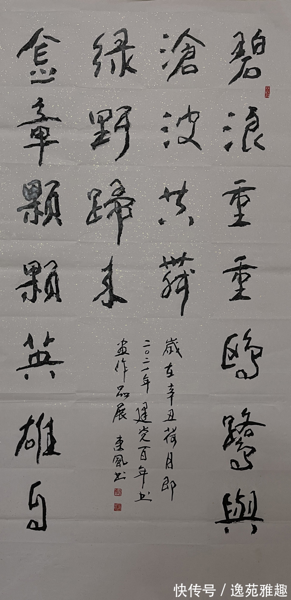 书画$「作品欣赏」静,是美的极致,画家杨东风作品欣赏