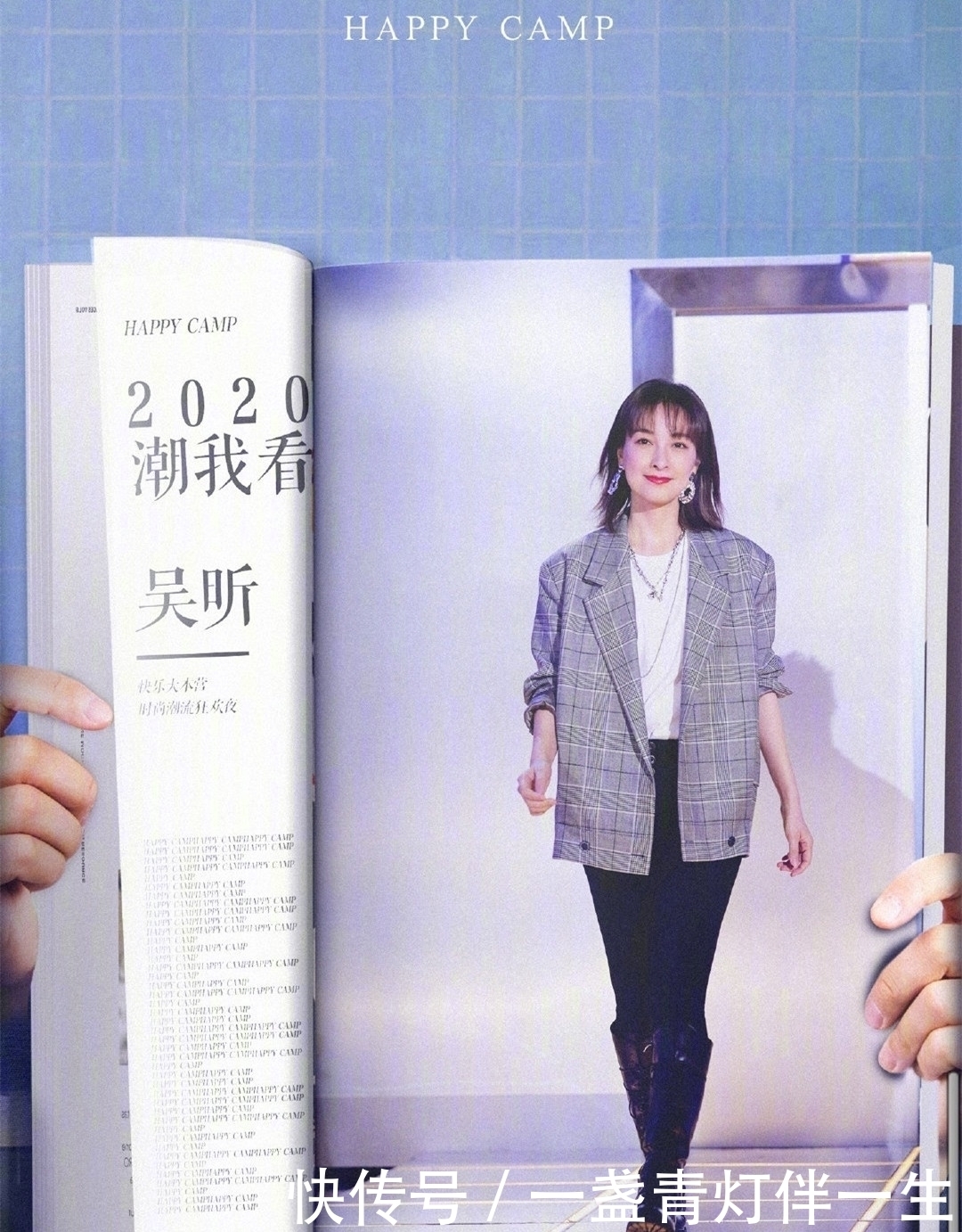 37岁吴昕成“开衫达人”,用8套开衫穿搭,让你上班约会不愁穿