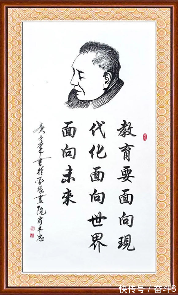 精品展@传承伟人文化,书写人生精彩——书画家肖木忠