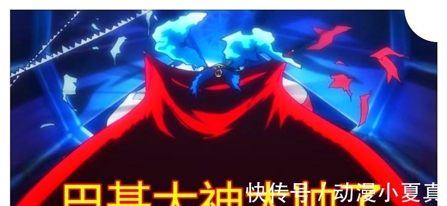 四皇|海贼王957集,这是巴基为取得四皇头衔的首战,他会击败海兵史铁雷斯