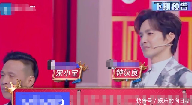 李宇春 《王牌》下期要火!5位当红明星对战王牌家族,司藤CP发糖嗑定了