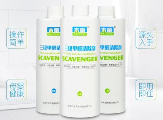净化|为什么说家具甲醛污染分级处理，更科学？