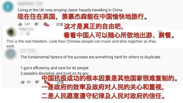 他在中国过“五一”外国网友羡慕坏了