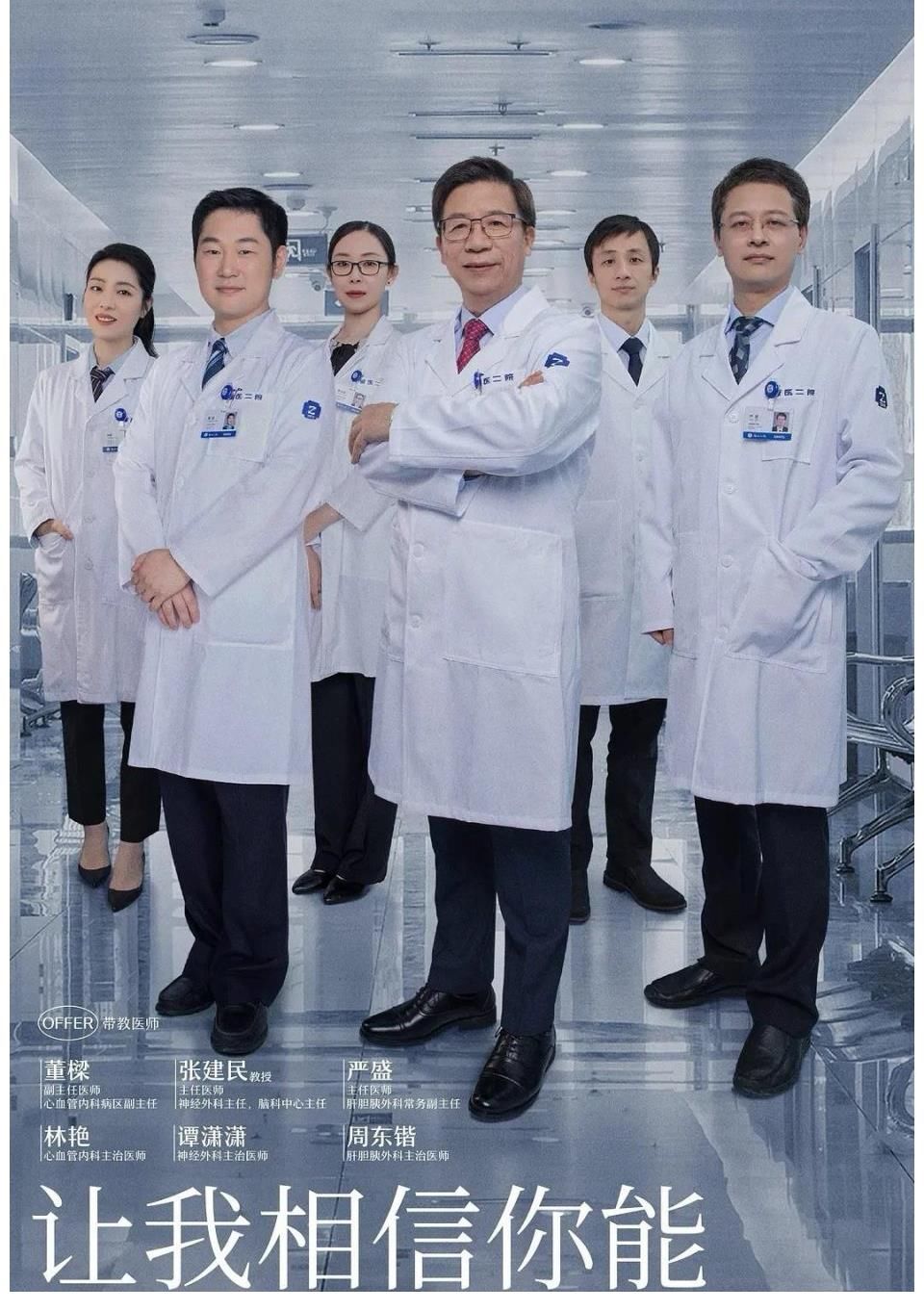 《令人心動的offer3》：強(qiáng)勢來襲