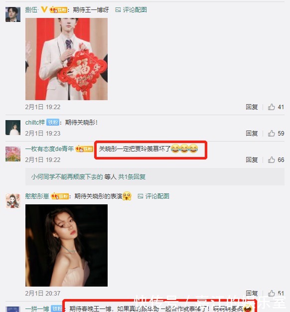 曝刘德华和王一博在春晚合唱：王一博粉丝霸榜，刘德华粉丝好可怜