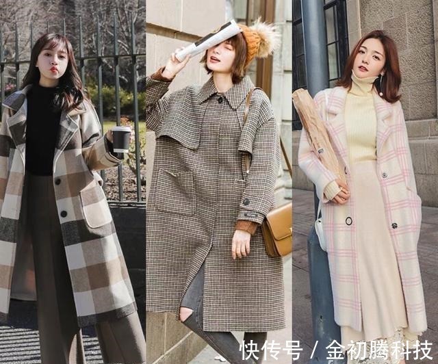 搭配 大衣怎么穿才不土为你送上这几款搭配指南!一比一个时髦