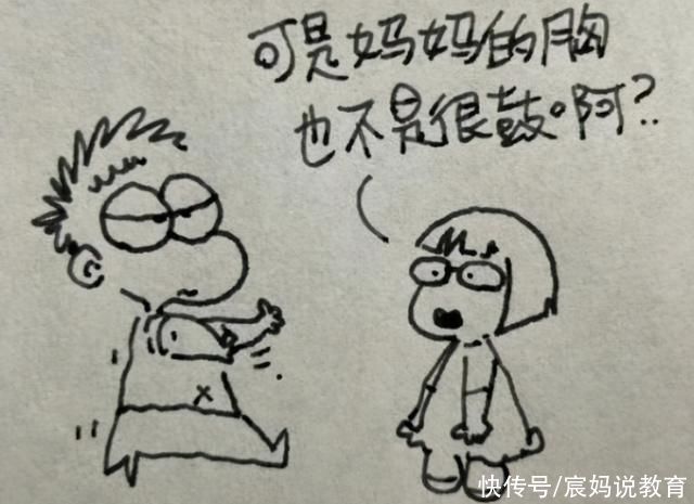 学生|为什么女生不能光膀子?小学生答案“误伤”妈妈，逗笑一众网友