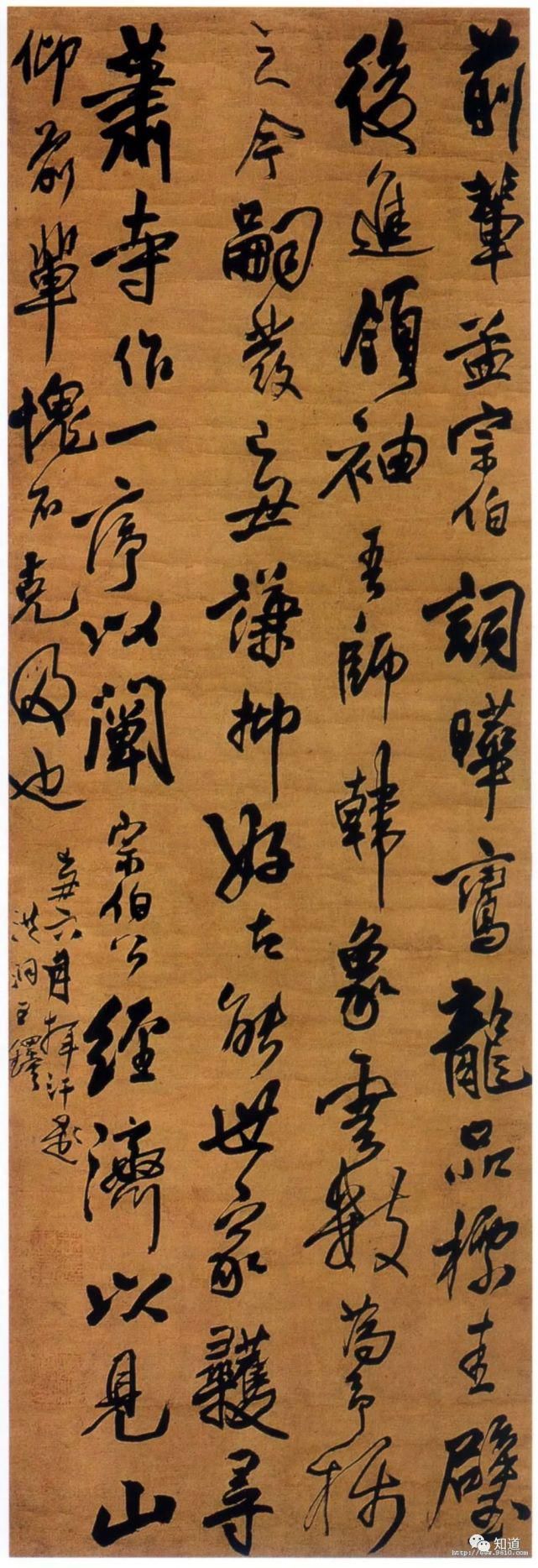  临王|李良东 临王铎《前辈孟宗伯》