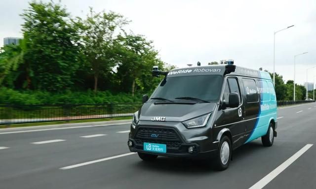 中通快递|中国首款L4级Robovan发布!文远知行商用落地两条腿走路