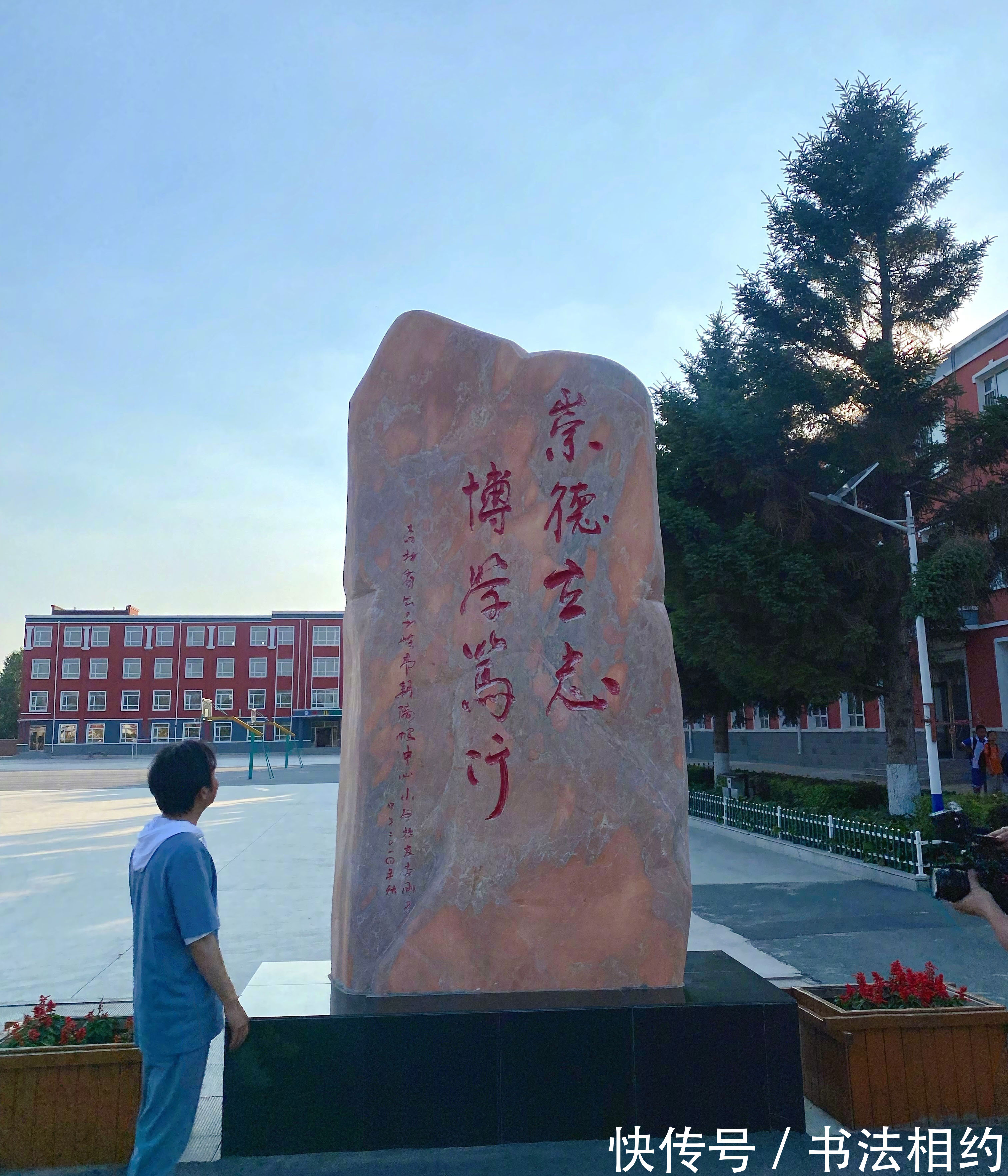 大字$歌手李玉刚为母校题字真精彩,潇洒不失端庄,字如其人,让人叹服