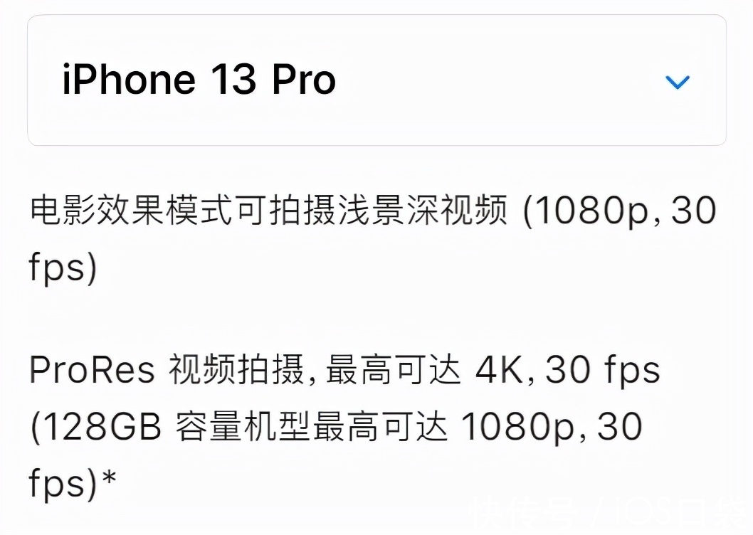 iPhone13的10个隐藏变化，你都知道吗？