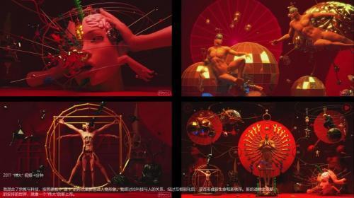 不去798 ,美图秀秀也可以让年轻人"躁"起来