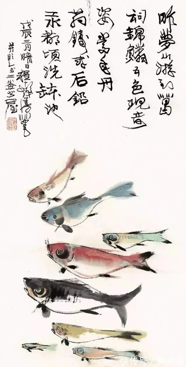 色彩$色彩大师!程十发花鸟画