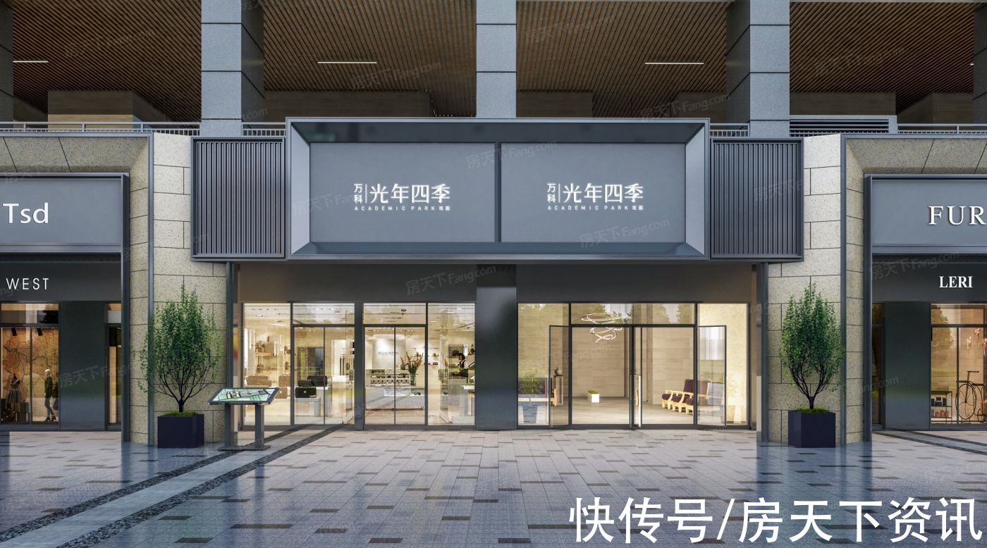 万科|买房不用愁，评测帮你忙！深圳万科光年四季热搜楼盘信息新鲜出炉