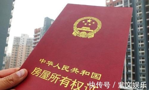 房屋|注意,婚前自己买的房,离婚后不一定归自己哦