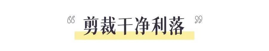 三木三木|2021秋冬“大女人风”最流行，够飒够时髦