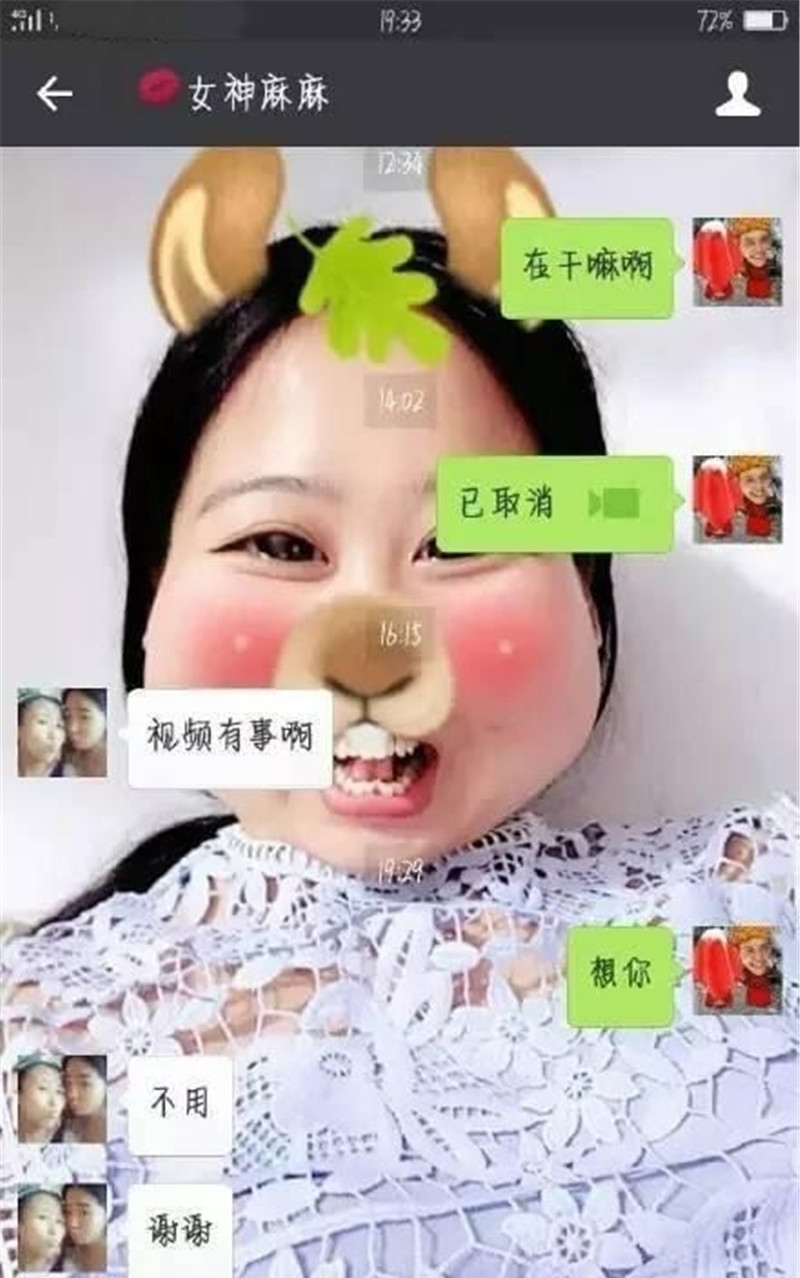 轻松|轻松一刻：刚结婚没多久，我就带着老公回娘家……