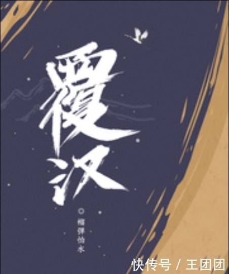 20年十大历史小说,口碑经典深入人心,看过之后多年仍难以忘怀