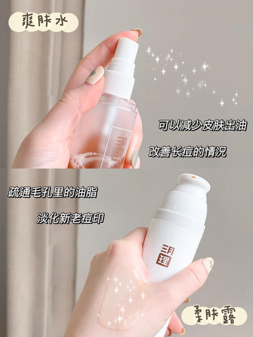 身体乳|开学季必备宿舍好物,最低1块!吃土学生快来码好!