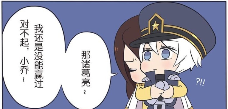 爆笑:周瑜抱着诸葛亮吐露心声,听完之后瞬间心软了!