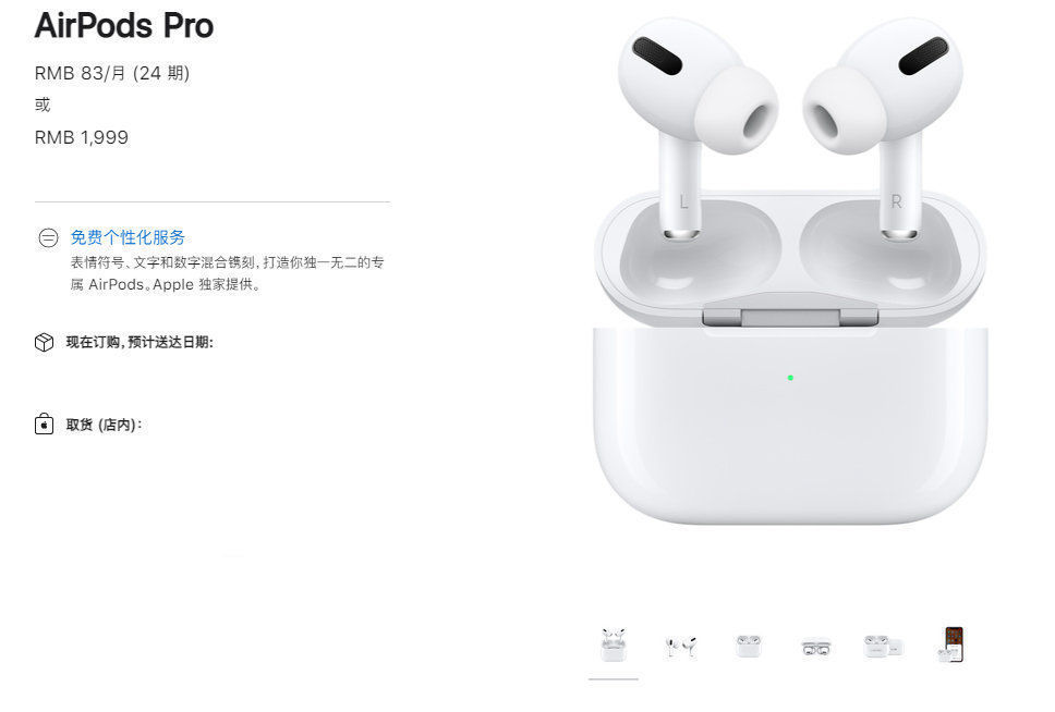 联发科|不到300块钱的AirPods Pro敢买吗？华强北有多牛？