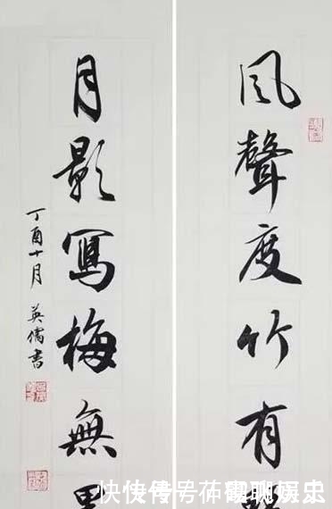 行书$三位书法“大咖”书写同样对联内容，田英章胡铁军吕英儒谁写得好