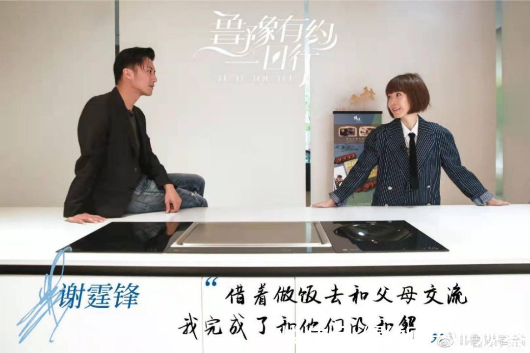 走到第九季的《魯豫有約一日行》，為何能拿捏住觀眾的口味？