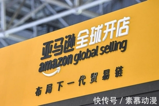 每日经济新闻|掌财社:亚马逊“封号”余震：留下还是出走？数万跨境卖家绝处求生