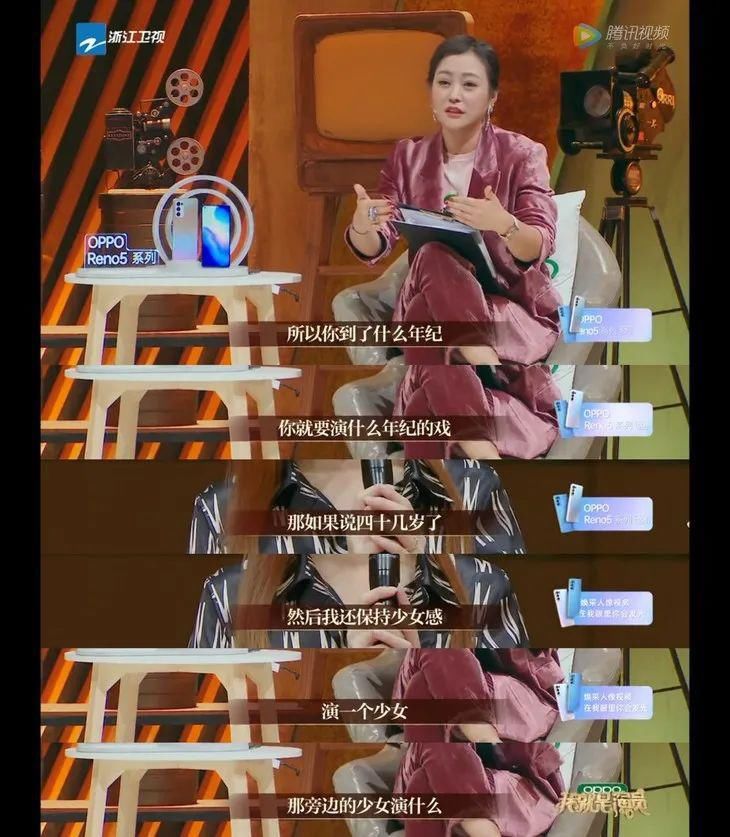 章子怡也有拿不下来的场子？