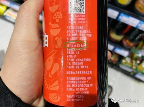 氨基酸|买酱油时,不管多大品牌,认准瓶身上这9个字,1分钟挑选好酱油