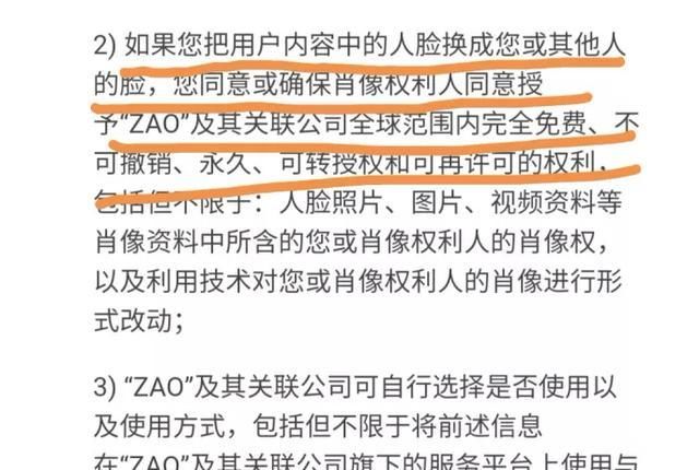 号线人|今天你＂裸奔＂了吗？圆通＂内鬼＂致40万用户信息泄露，姓名地址电话仅售1元