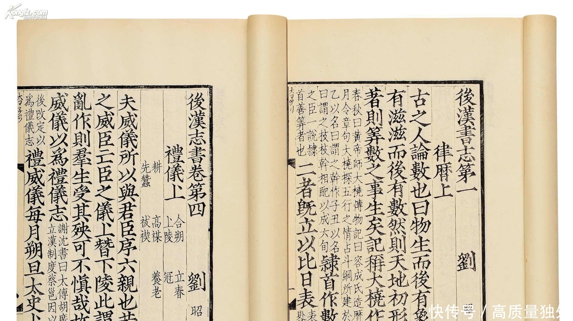 信守诺言|为了两年前的一句话—范式信守诺言,利人利己