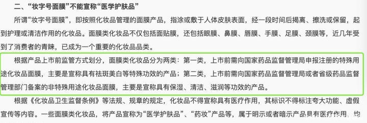 护肤品|听我的，别再用十几块的廉价面膜！好皮肤都不是靠面膜养出来的