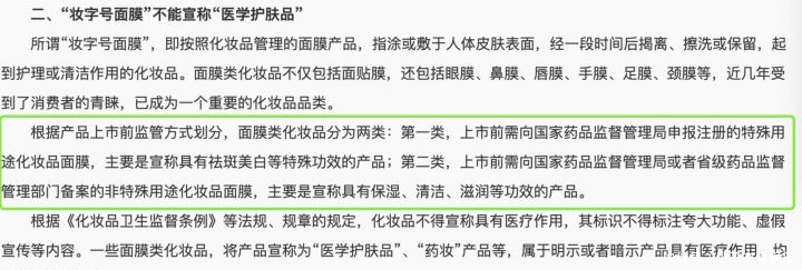 护肤品|听我的,别再用十几块的廉价面膜!好皮肤都不是靠面膜养出来的