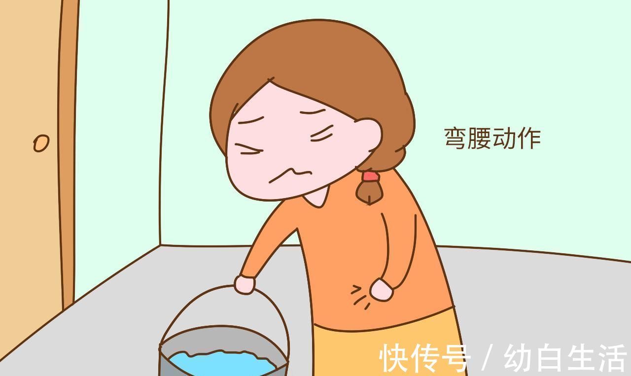 腰痛|孕期除了跷二郎腿要不得外，为了胎宝安全，这几种动作也要避开